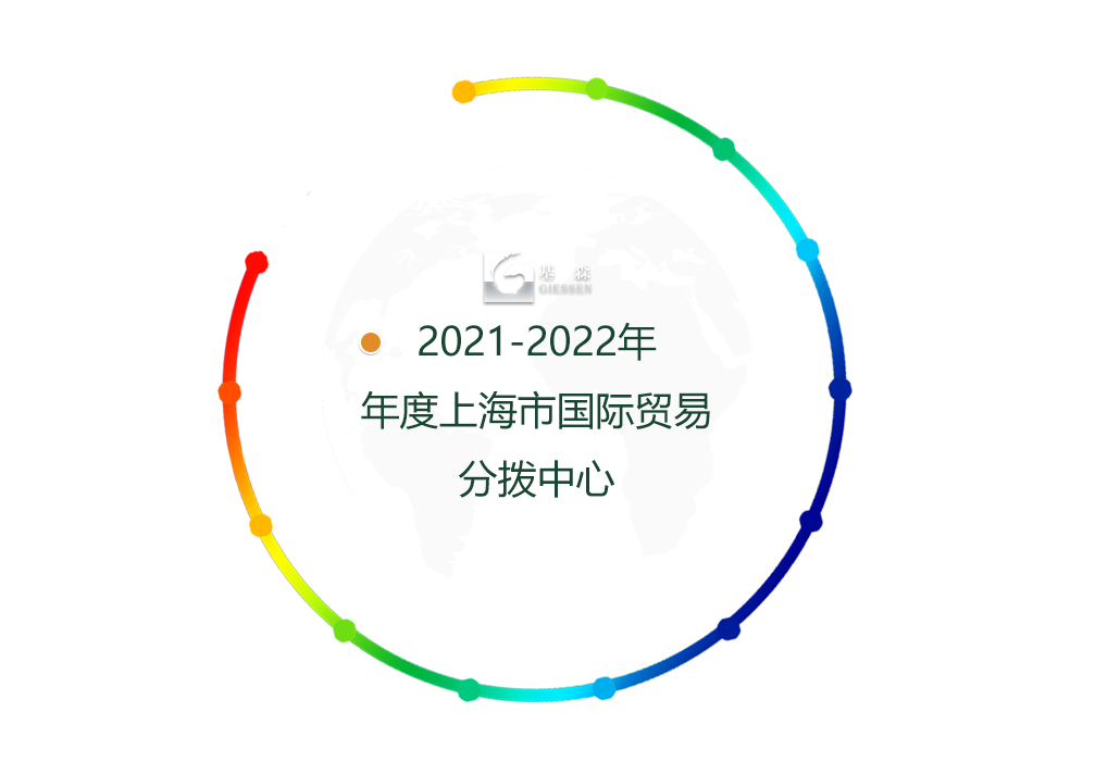 歷程2022.png